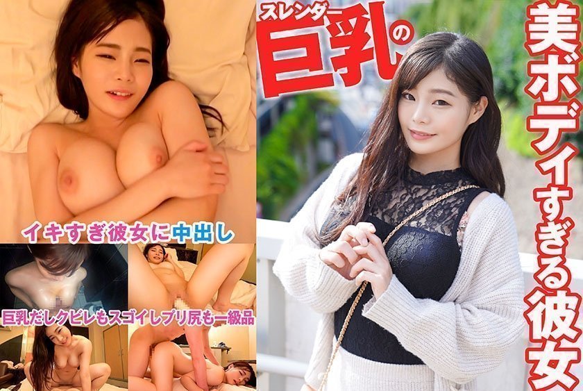 SRTD-0388 魔鬼身材爆乳尤物监禁实录 性感肉体过激开发の女友调教日记