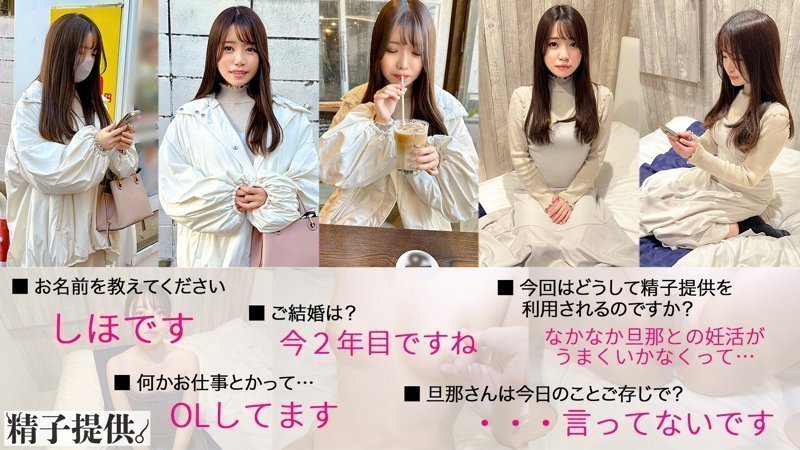 DDHC001 人妻诗穗(28)备孕绝望：丈夫精子活力低下→排卵期内射疗法竟唤醒久违高潮