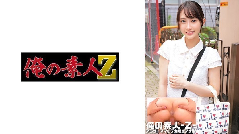 ORECO-545清香姐姐绝顶快感！超敏感体质激震体验 淫语连发の痴态实录