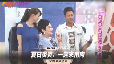 【炎夏爆汗啪啪啪】巨乳辣妹湿身骑乘 甩肉还要插肉