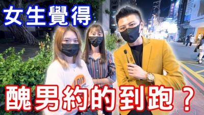 丑男逆袭！偷拍真实记录肥宅与辣妹的肉体碰撞 用猥琐手法调教到淫水狂流