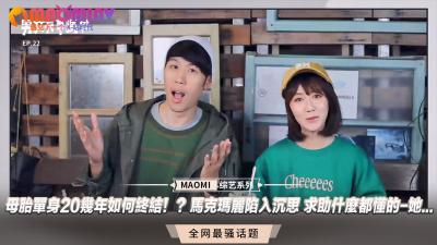 【实战教学】处男终结者马克玛丽手把手指导！20年童贞毕业典礼『什么都会的姐姐』亲自授课