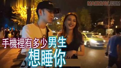 醉酒后坦白局｜偷偷翻你手机发现37个想上你的男人｜听着你的喘息声数到腿软的小骚货