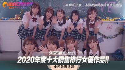 【年度爆款】**超人气作品销量TOP10！绝顶体验の极致诱惑