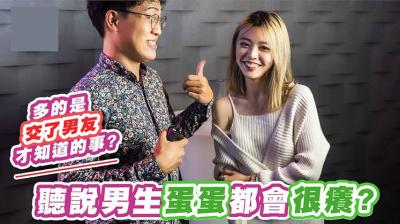 闷骚禁欲系巨根少年胯下终日躁动难耐 瘙痒难忍的敏感带调教实录