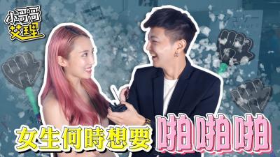 ShowGirl欲望巅峰时刻：揭秘展台后台の绝顶插入瞬间【高清中字】