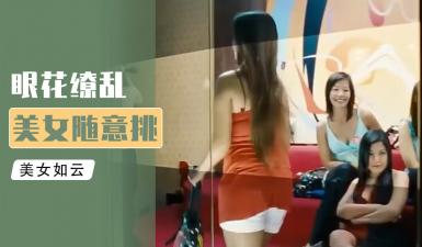 泰国美女微信约不约？泰国大浴室全科普.