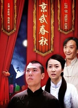 越过舍伍德森林