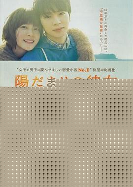 向阳处的她