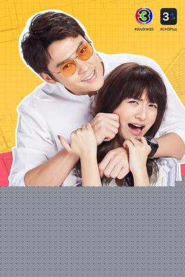 我的法定老公国语