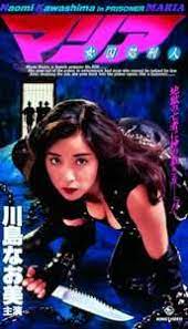 女囚与处刑人的禁忌激情惩罚