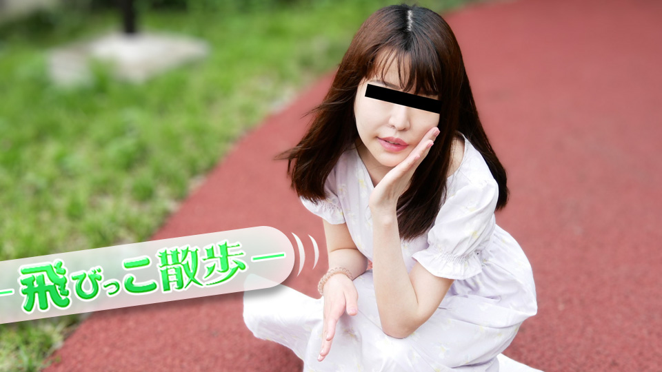 10musume番号072925_01：初夜蹦跳散步，AV处女作的激情诱惑