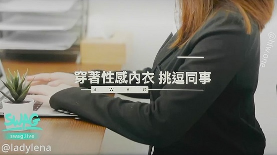 OL穿情趣内衣挑逗总监 跪求口活教学反被狂插成交