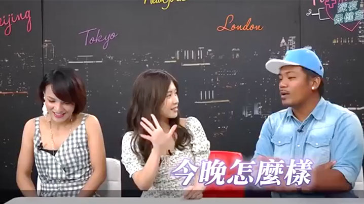 深夜保健室EP5 爆乳人妻明星夫妻现场失禁 巨乳晃动乳汁四溅 老公龟头都吸不住