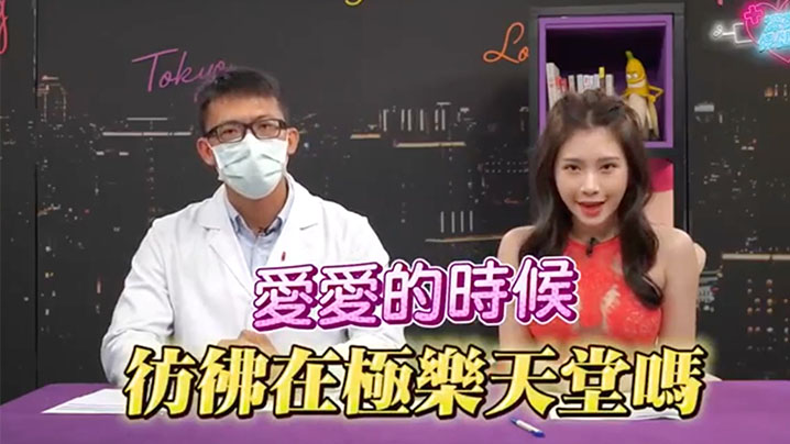 EP34 深夜保健室巨乳骚货假装看病惨遭医生狂干内射 没乱搞也会染性病