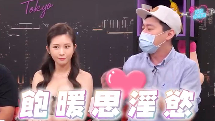 EP37 历史老师骚穴湿透 章鱼触手狂插淫水乱喷 古人春宫活教材