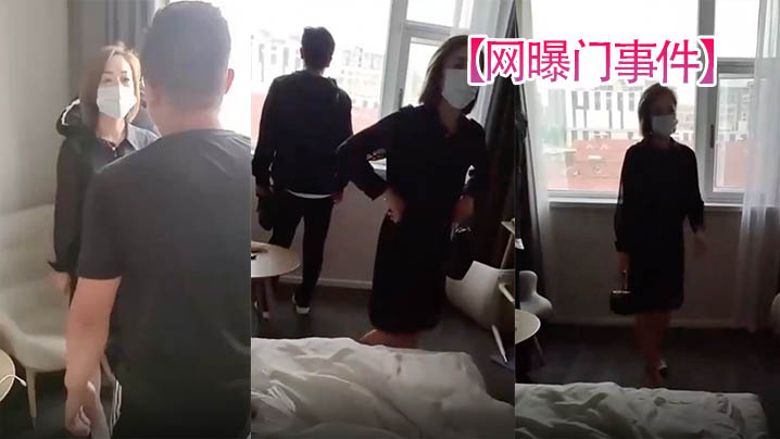青岛人妻秘书酒店偷腥被下属狂干，老公破门捉奸内射实录