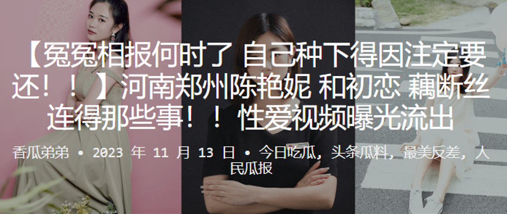 河南初恋女友被操视频全网疯传，极品骚穴干到高潮完整版流出
