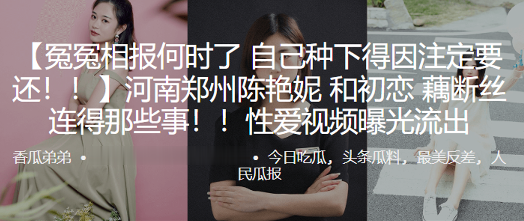 陈艳妮被初恋爆操内射，出轨极品人妻视频曝光