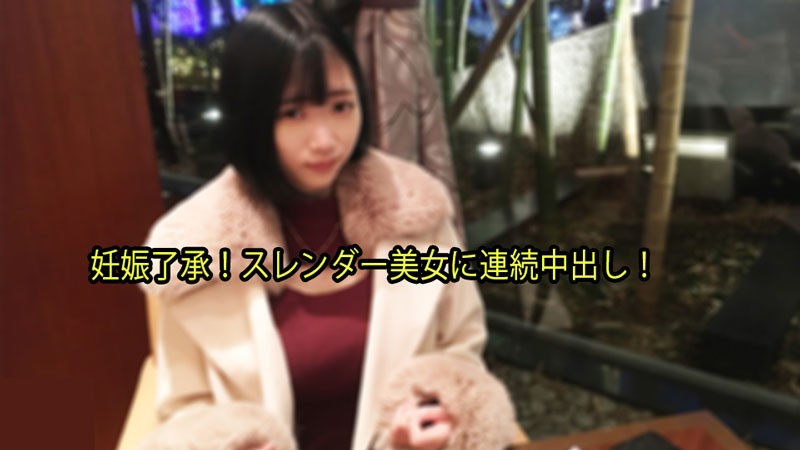 HEYZO-3133 极品瘦身骚女せりか被连番内射狂干