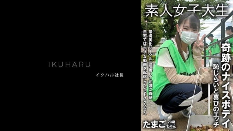 HR-010 秘密账号骚女玉子酱 巨乳沦陷爆操内射