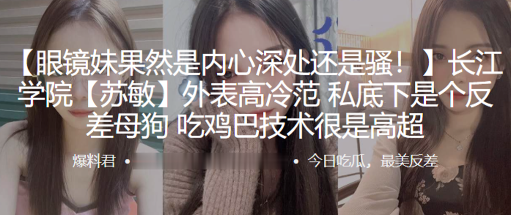 [无码] 高冷人妻反差淫荡 爆操内射骚穴技术绝顶