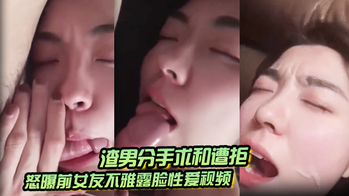 [无码流出] 渣男报复前女友 调教喝尿爆肏 高潮脸爽叫爸爸