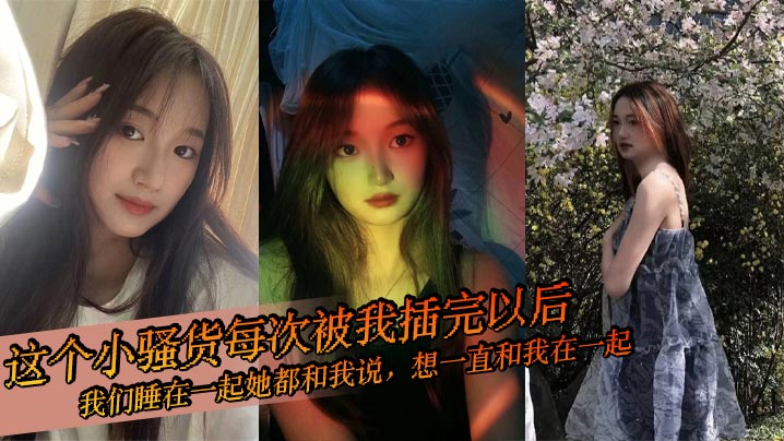 [无码] 骚货女友被干完求内射 每晚都要爱爱