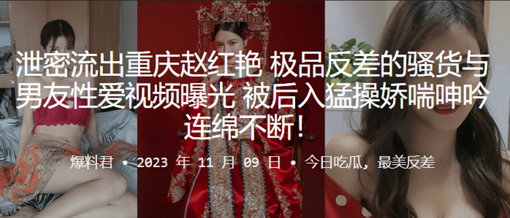 赵红艳极品反差骚货 后入爆操娇喘连连