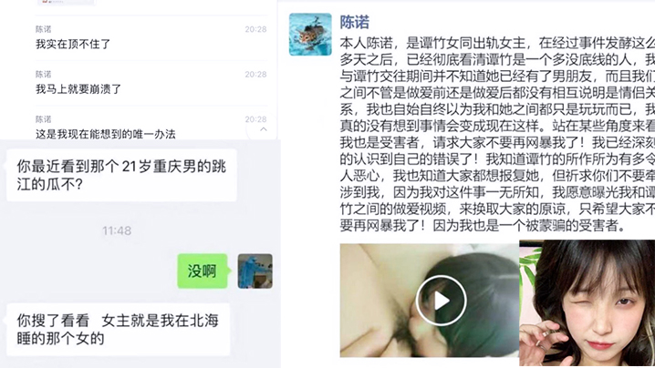 [独家] 谭竹李诺私密视频流出 女同激情内射全记录
