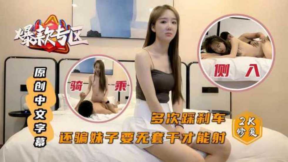 探花极品萌妹白裙吊带约炮 内射爆操骚穴