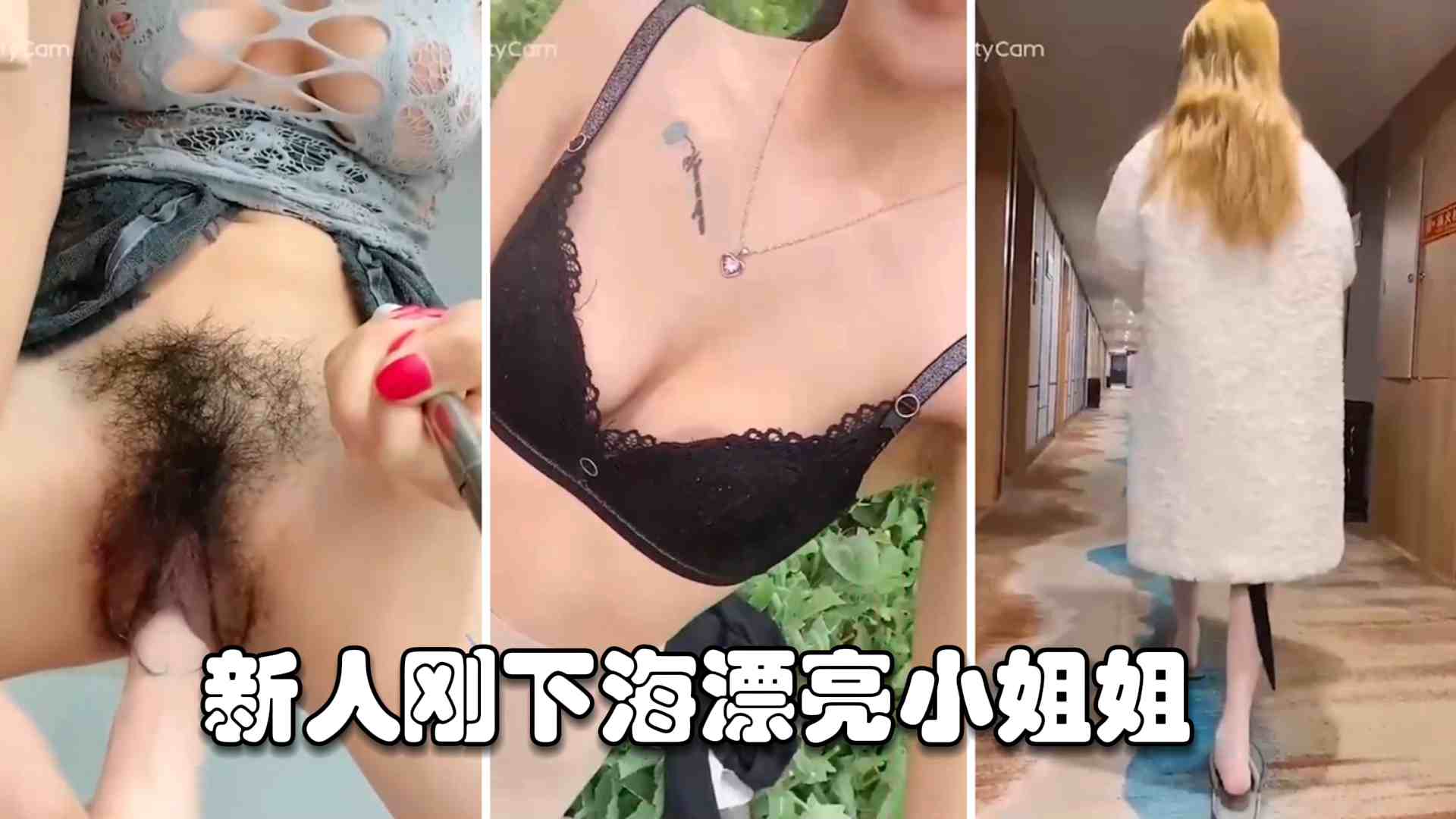 [新人主播] 推特网红下海首秀！巨乳小姐姐直播露脸爆操内射